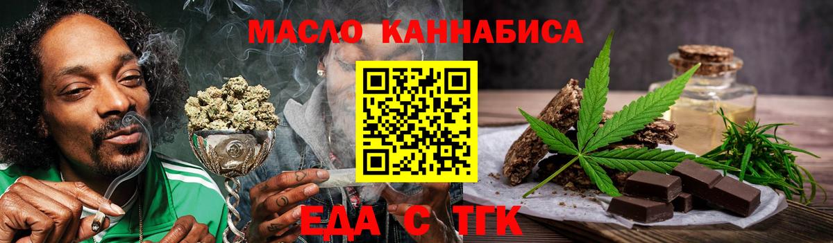 Бутират Соль-Илецк