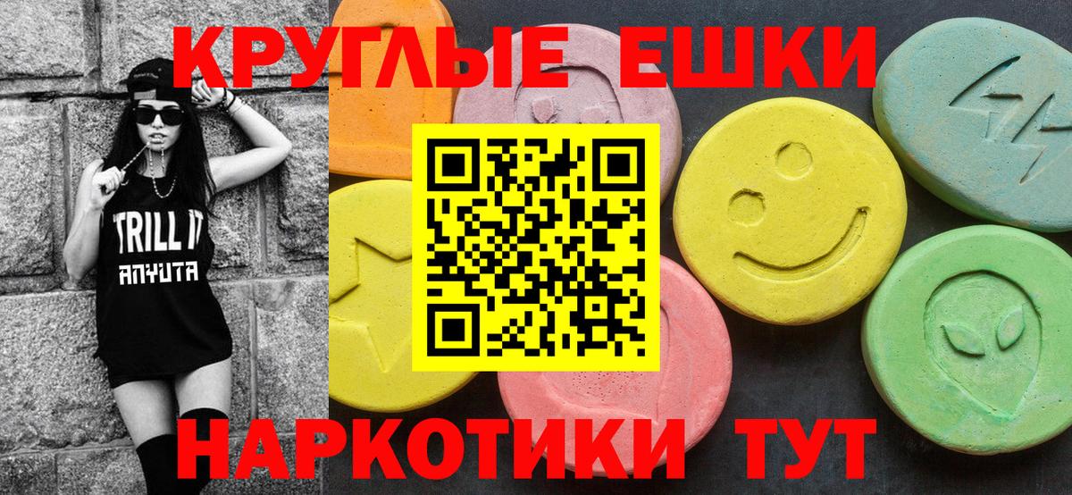ГАШ  Вейп ТГК  МАРИХУАНА  Купить наркотик  Вход с VPN  МЕФ кристаллы  Cocaine  Соль-Илецк  COCAIN 