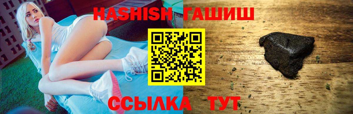 ГАШ 40% ТГК Соль-Илецк