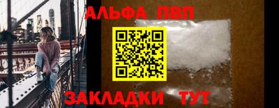 бутик Обнинск