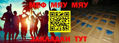 марихуана Обь