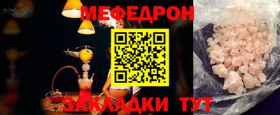 бутик Обнинск