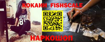 бутик Обнинск