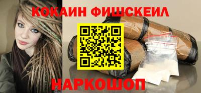 бутик Обнинск