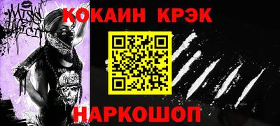 бутик Обнинск