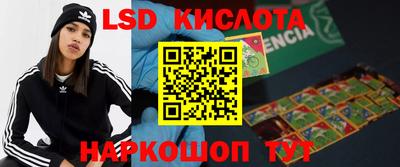 бутик Обнинск