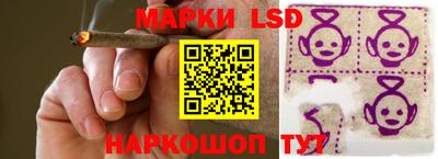 бутик Обнинск