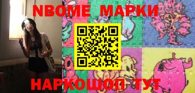 бутик Обнинск