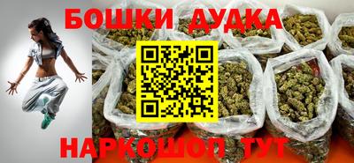 марихуана Обь