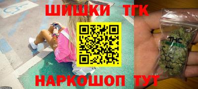 марихуана Обь