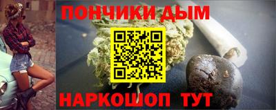 бутик Обнинск