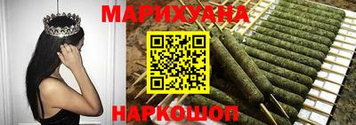 бутик Обнинск
