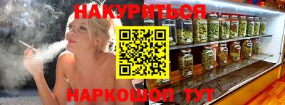 бутик Обнинск