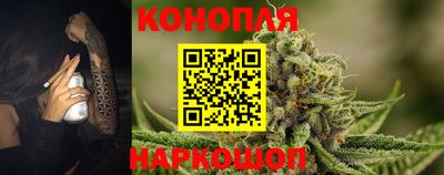 бутик Обнинск