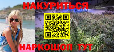 марихуана Обь