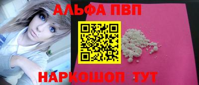 марихуана Обь