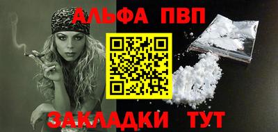 бутик Обнинск