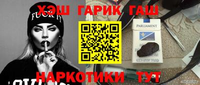 марихуана Обь