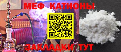 бутик Обнинск
