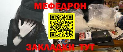 бутик Обнинск