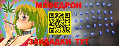 марихуана Обь
