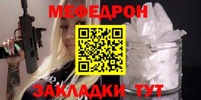 марихуана Обь