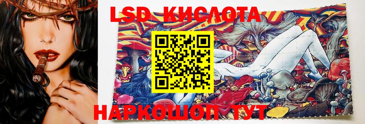 Лсд 25 экстази  Вход с VPN  Соль-Илецк  Лсд 25 экстази ecstasy 