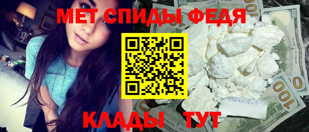 Соль-Илецк  Метамфетамин витя  Вход с VPN  Метамфетамин витя 