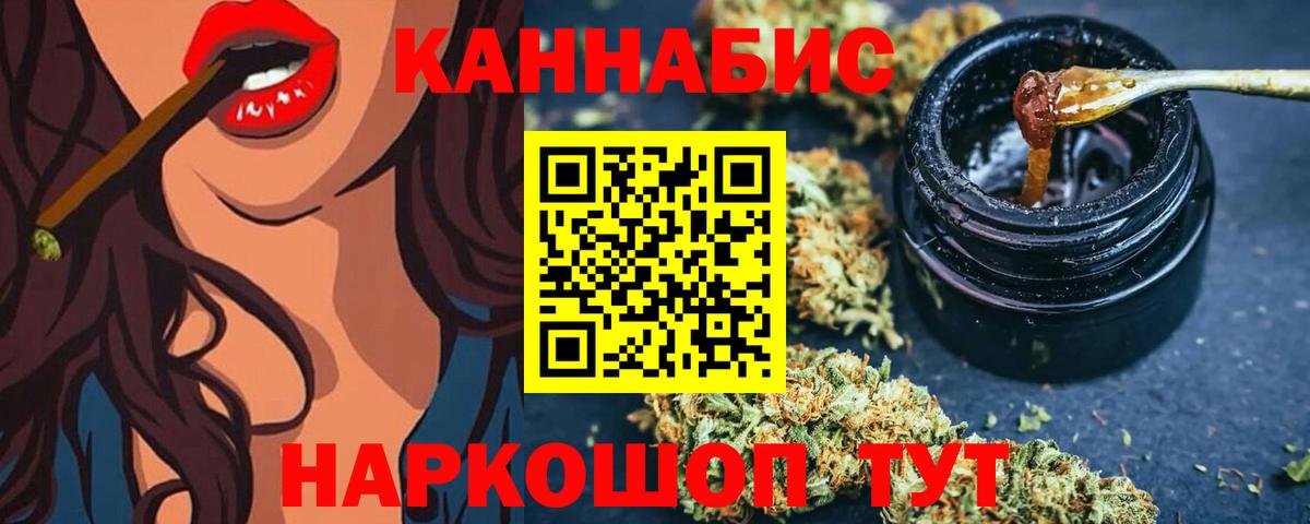 МАРИХУАНА LSD WEED  Вход с VPN  Соль-Илецк  Канабис LSD WEED 